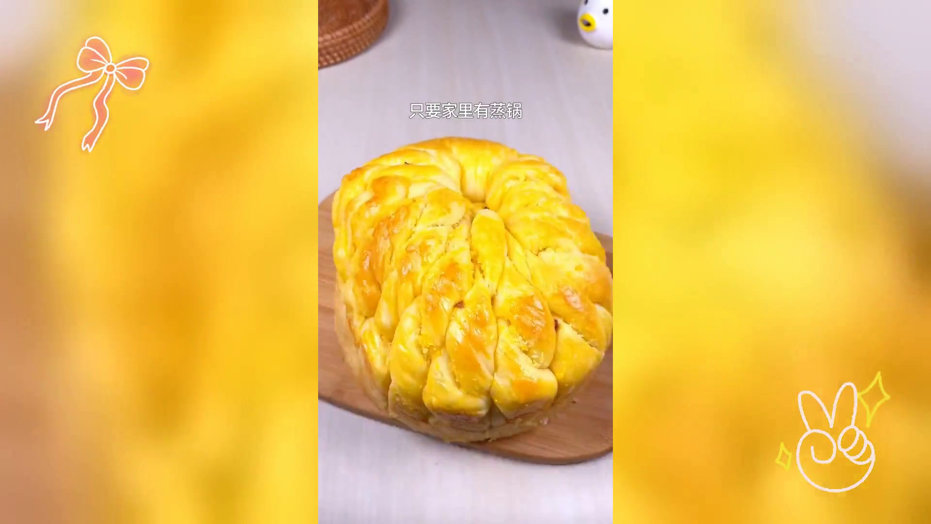 蒸椰蓉面包,不上火美味早餐新选择