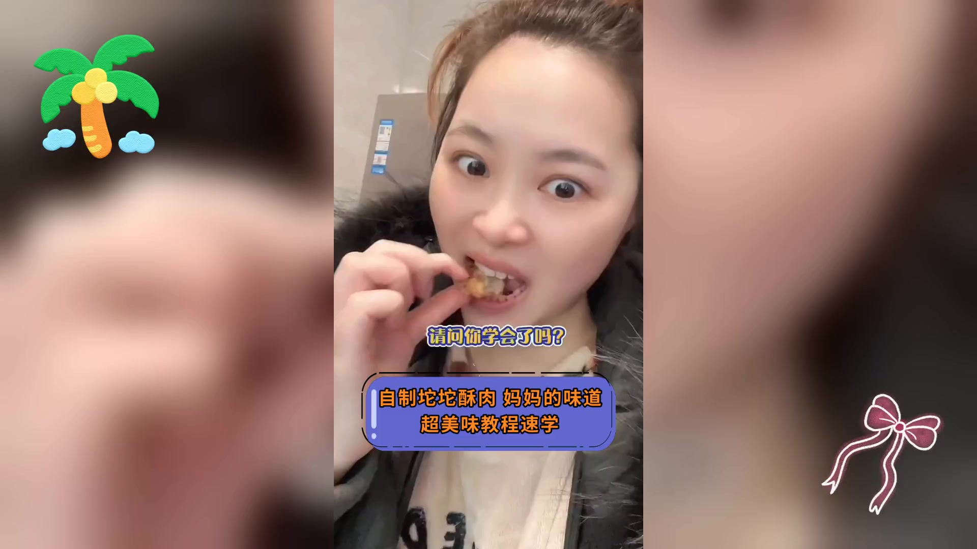 自制坨坨酥肉,妈妈的味道,超美味教程速学