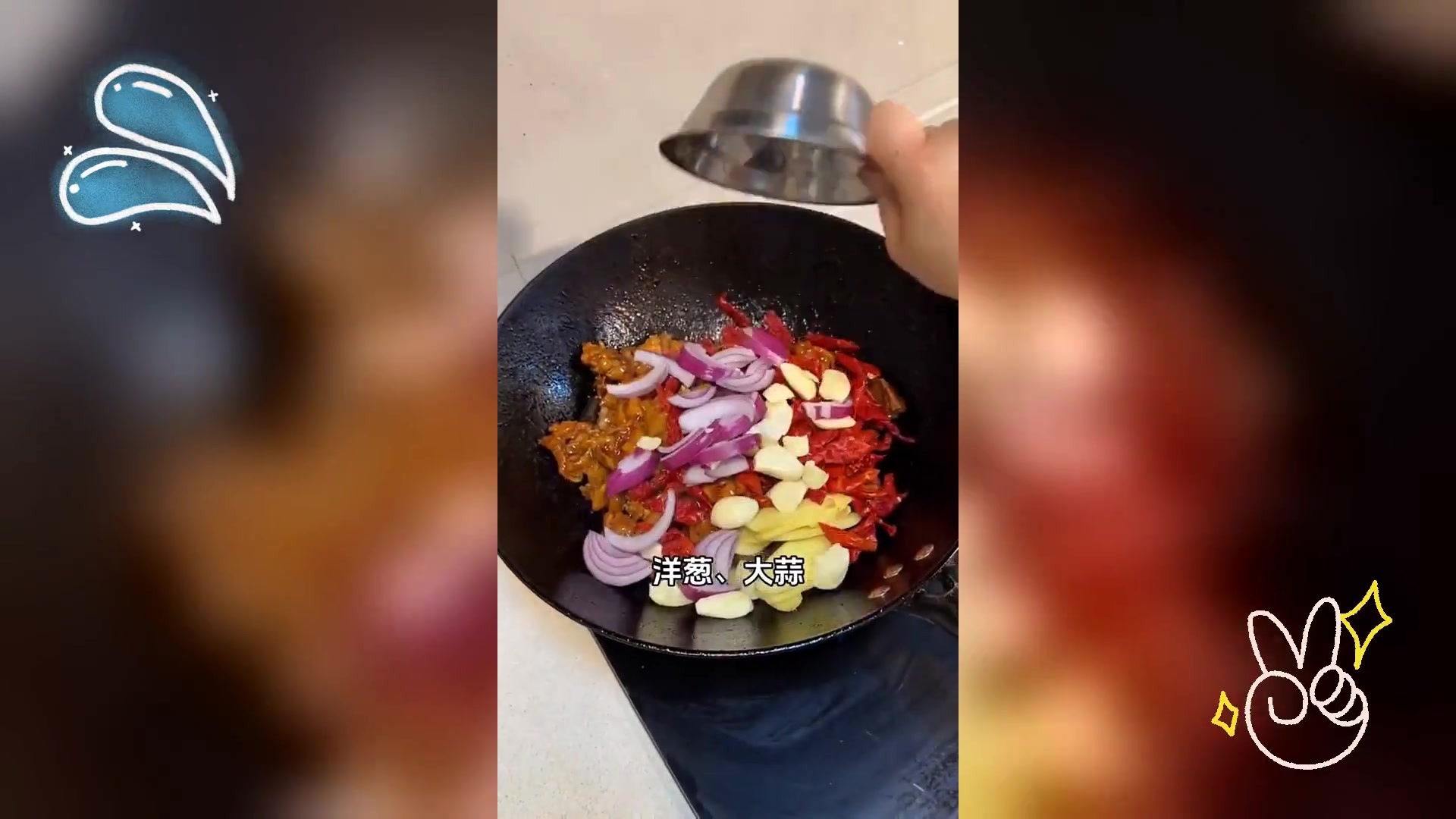 新疆大盘鸡,简易家常做法