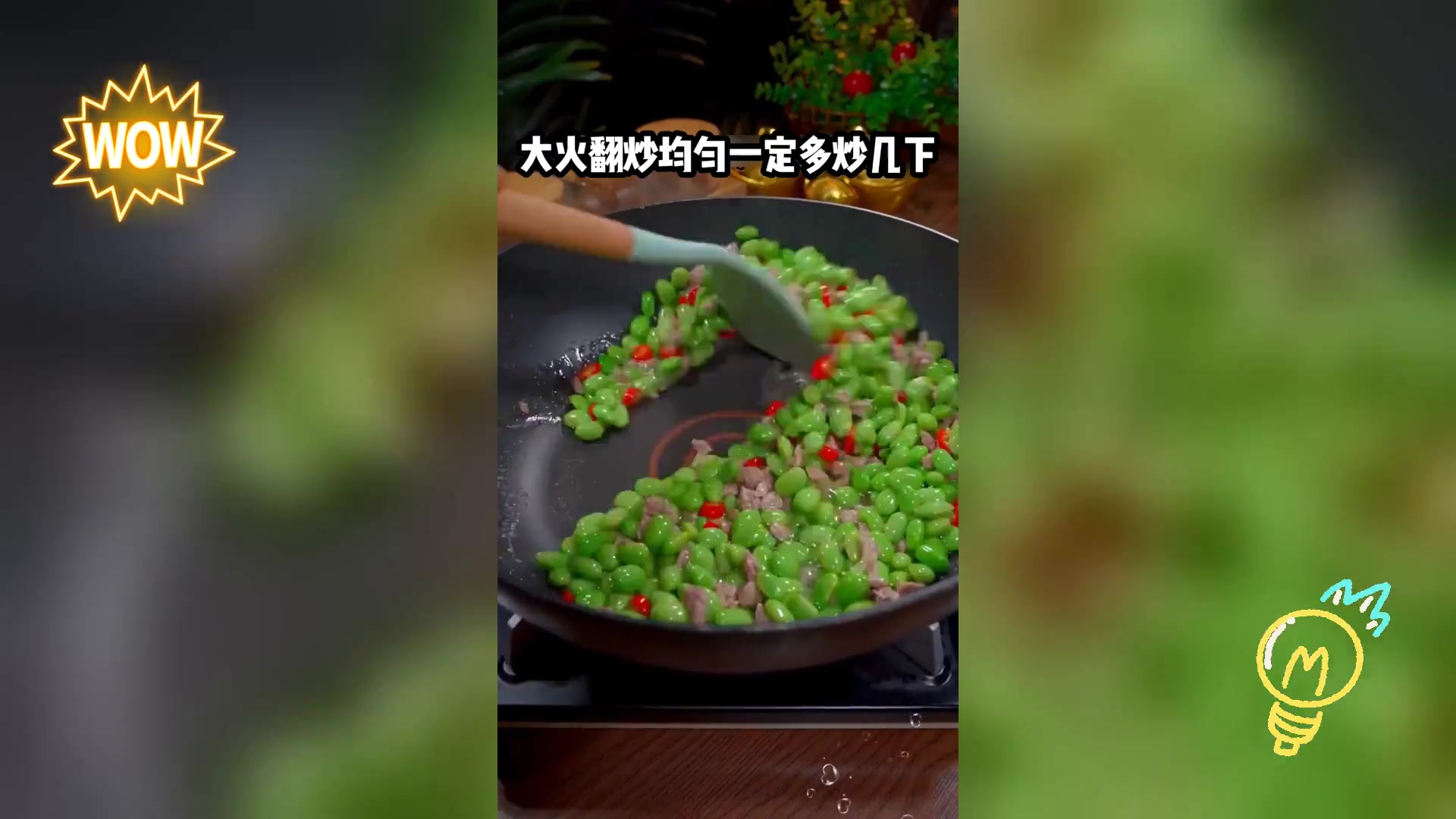 夏日开胃菜: 雪菜毛豆炒肉拌饭,清爽解腻