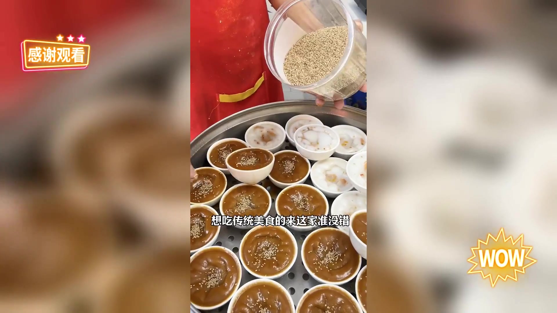 汕尾地道美食探秘,本地风味带路