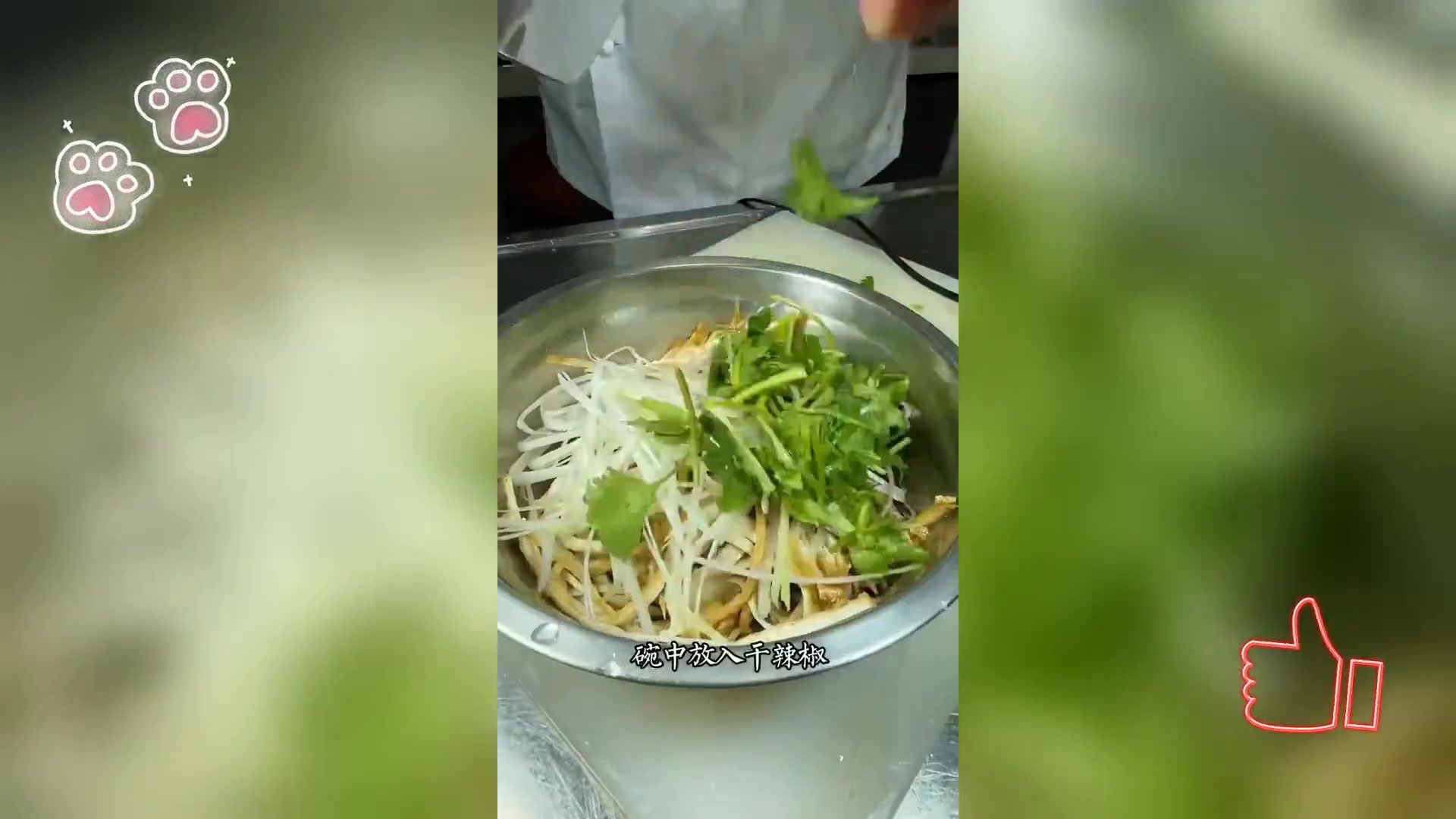 葱丝拌油豆腐