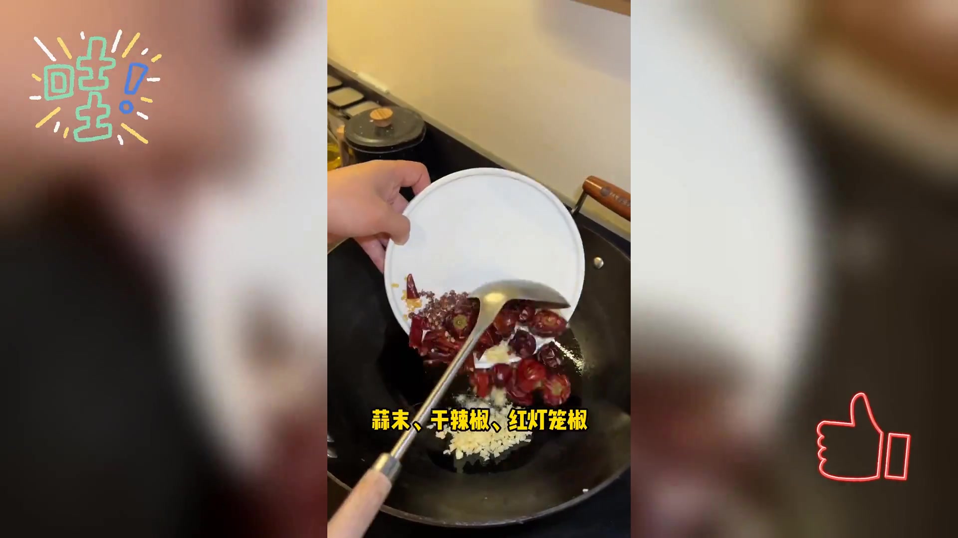 宅家畅享,自制黄鹤楼风味泡椒田鸡王,过瘾美味