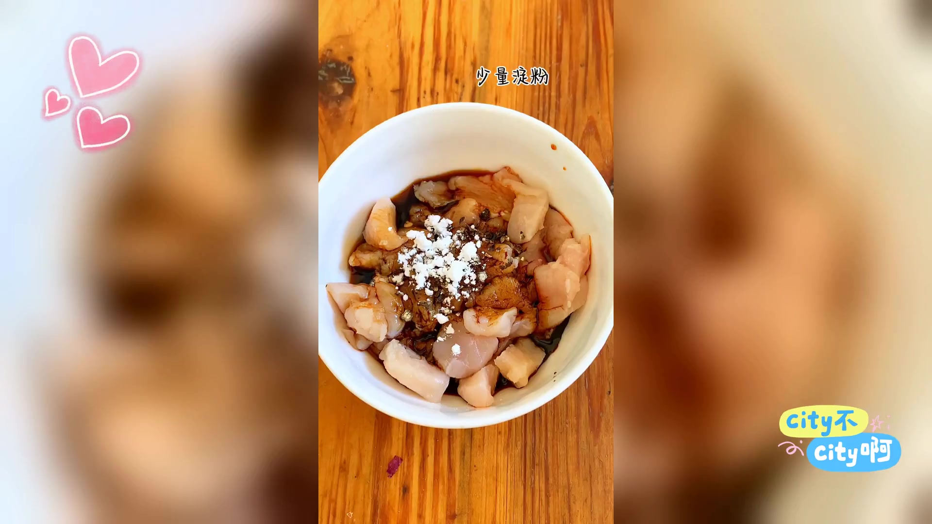 洋葱鸡肉炒,美味下饭神器