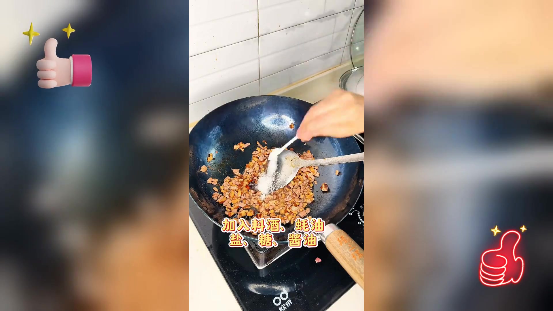 尝鲜必备,温州特色家烧海参汤,你绝未品尝的美味