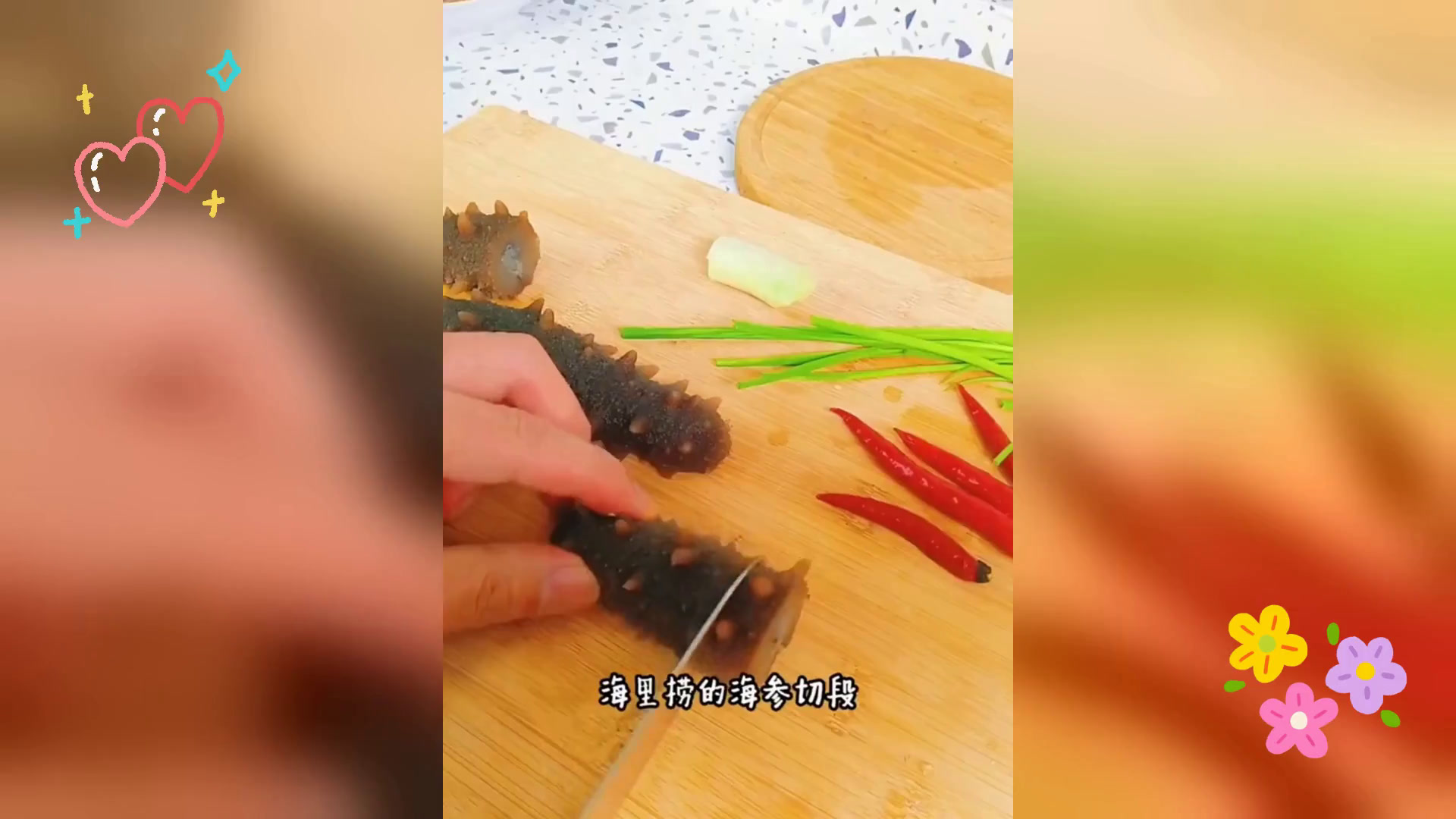 海参炖排骨汤