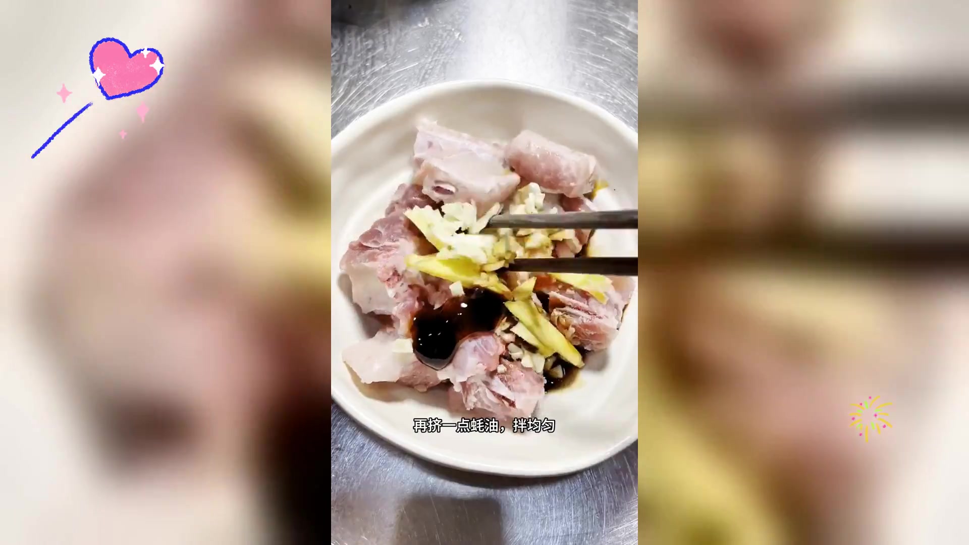 豆豉蒸排骨,家常美味,下饭神器