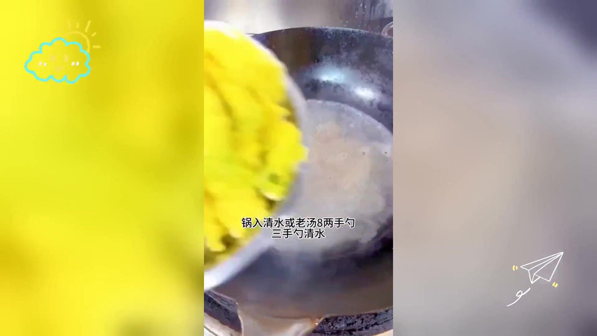 海米腊肉炖娃娃菜