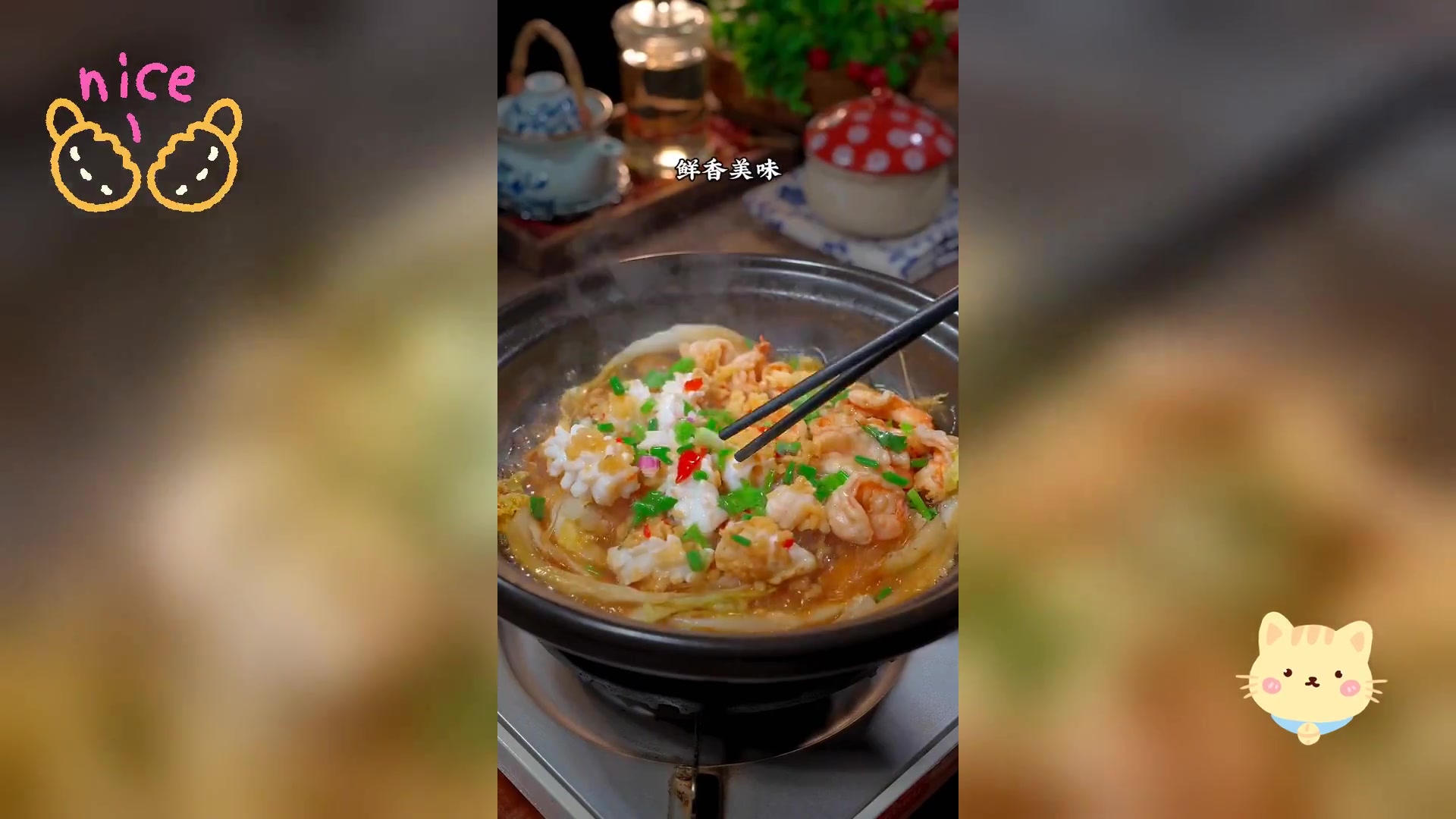 海鲜粉丝煲,鲜美至极,汤浓味美,一扫而光