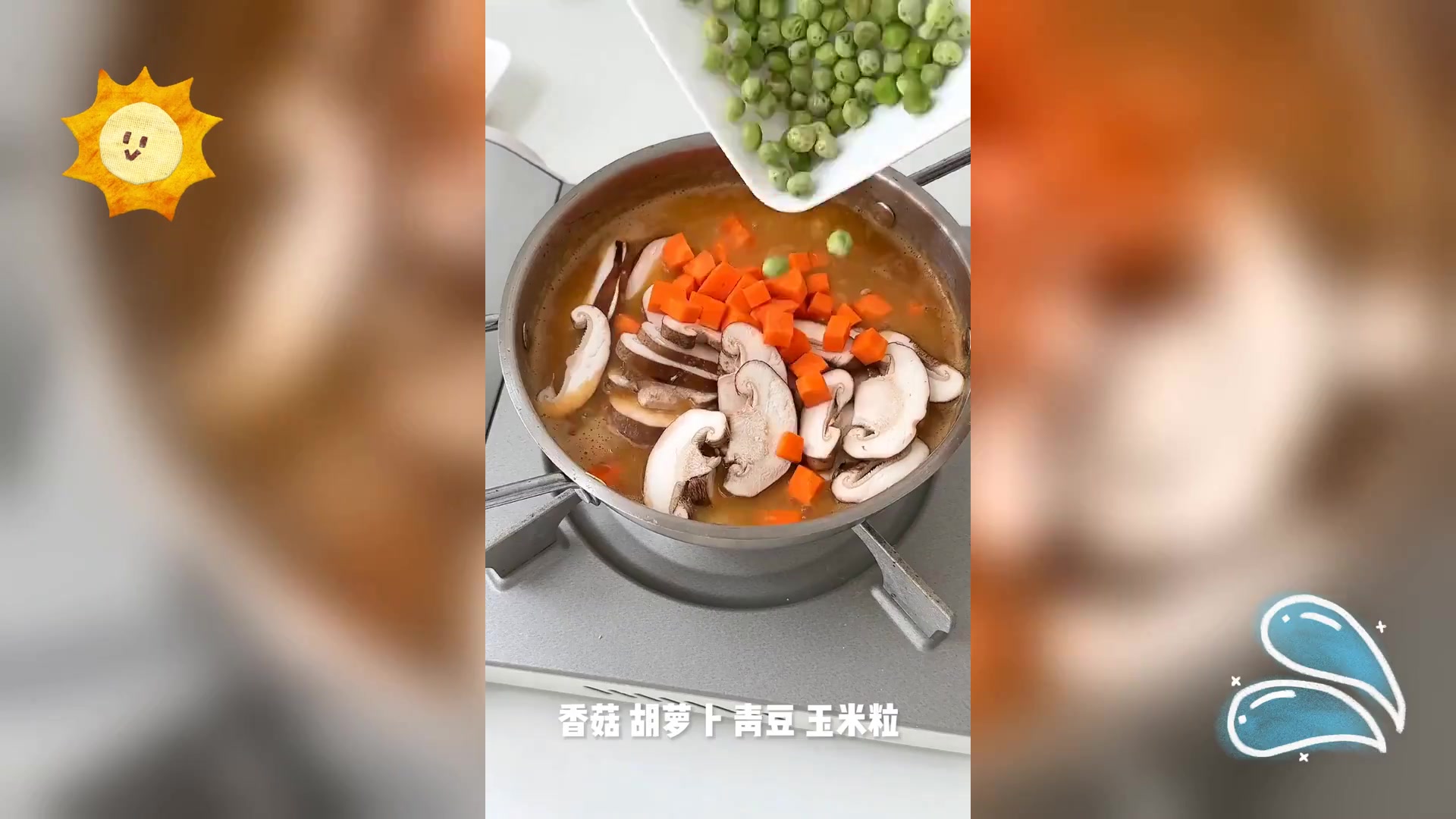 鲜虾疙瘩汤,时蔬添鲜,美味满分