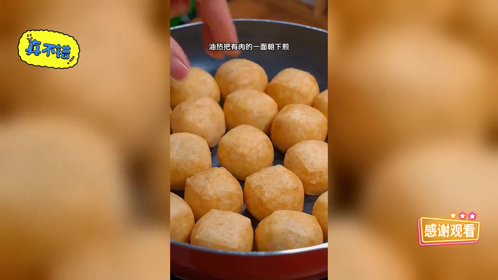 油豆腐七款爆汁家常做法,美味不停歇