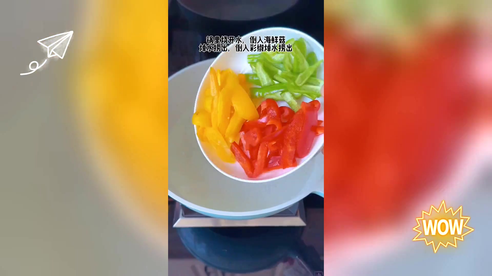 彩椒蘑菇炒,鲜嫩清爽家常味