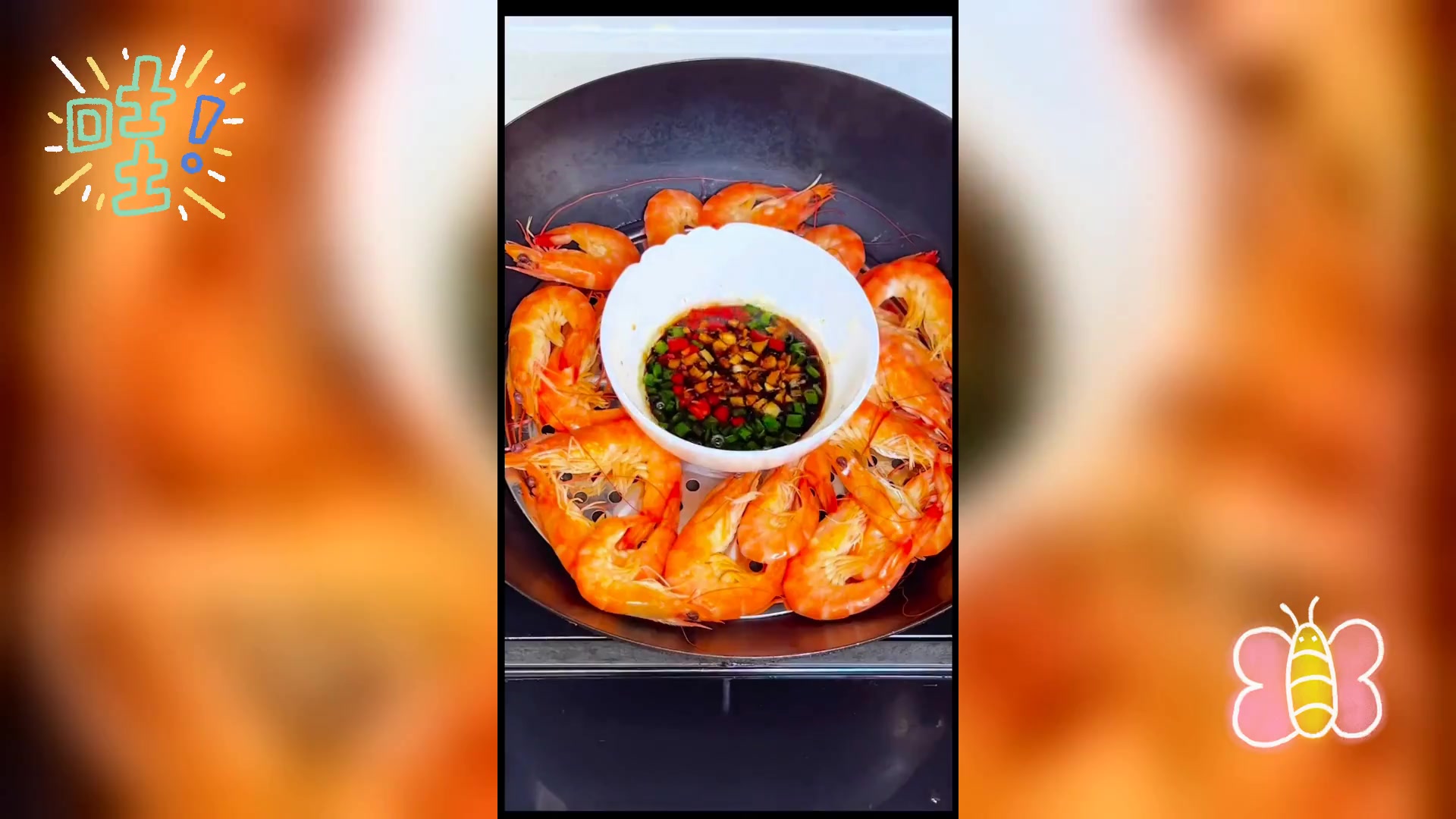 家常清蒸大虾,精选28元,斤,仅耗15元