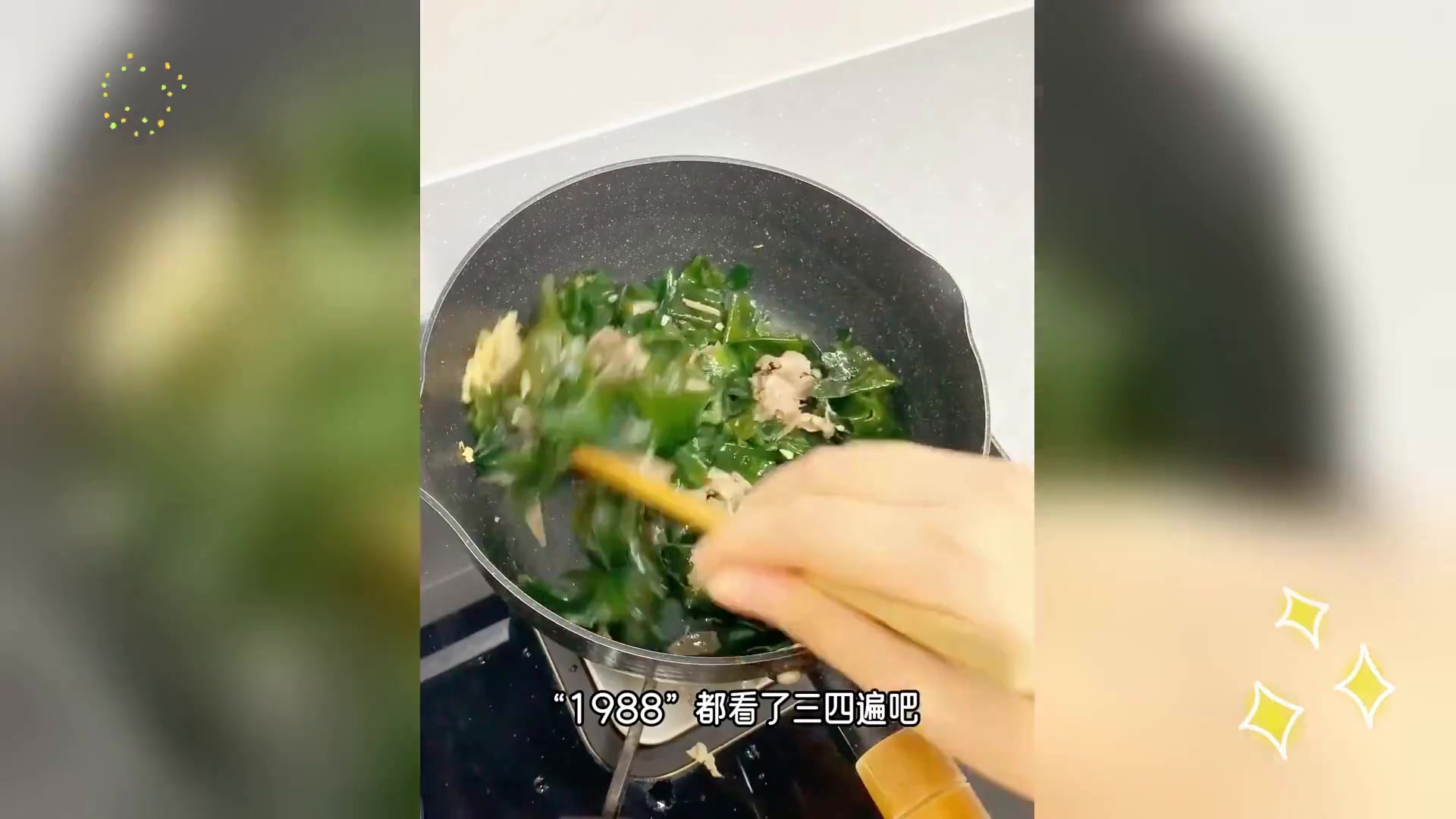 韩式海带豆腐汤,鲜美至极,追剧绝配