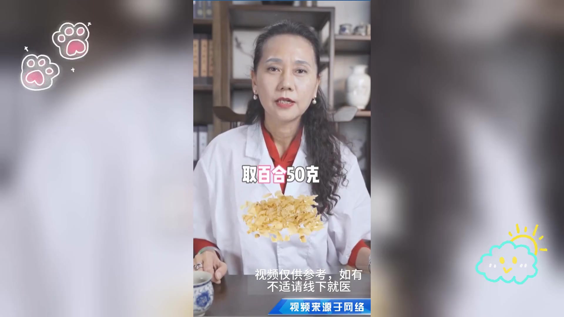 秋燥润养,百合老鸭汤暖身又滋补