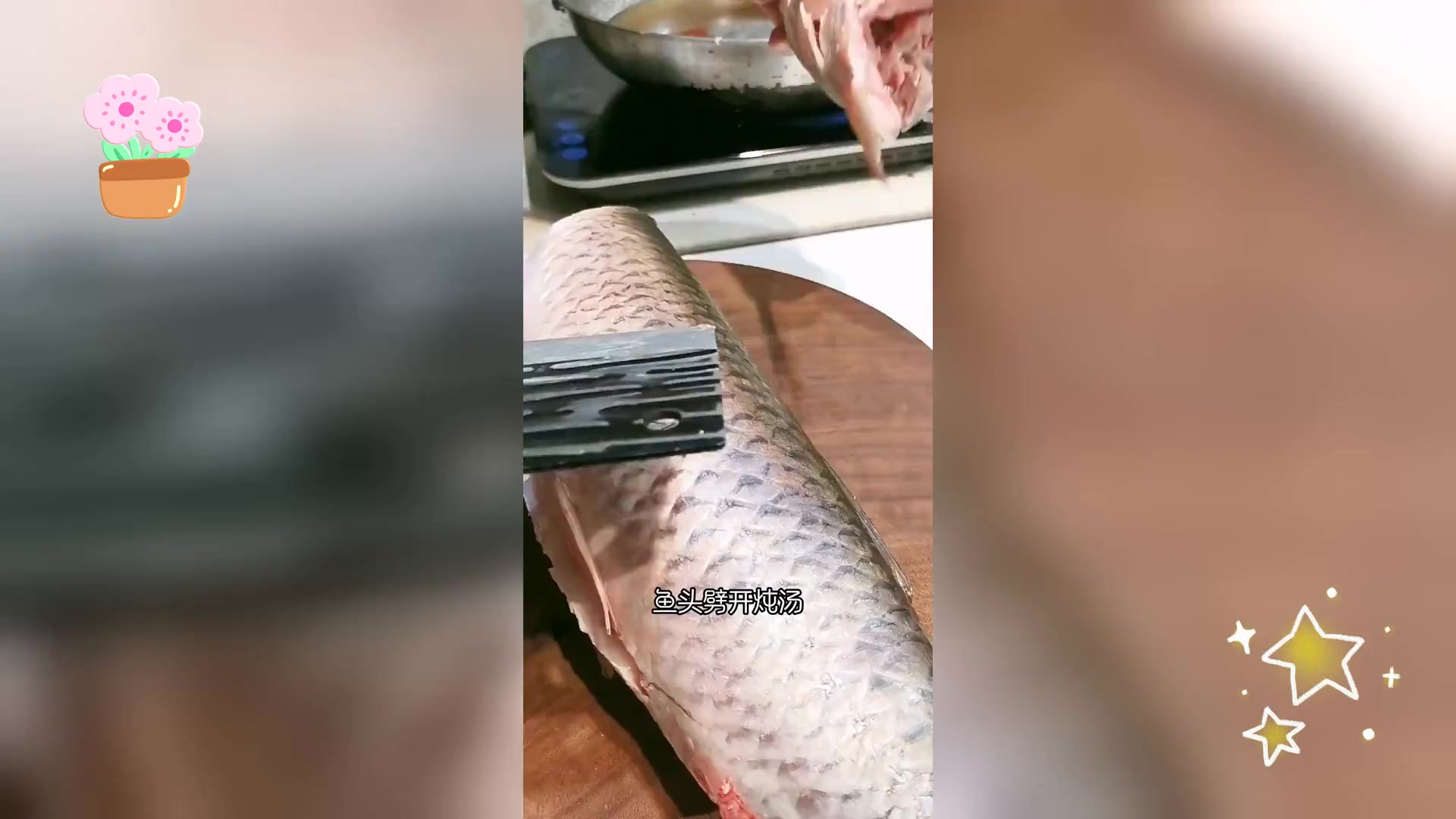 鱼头奶白汤的简易做法