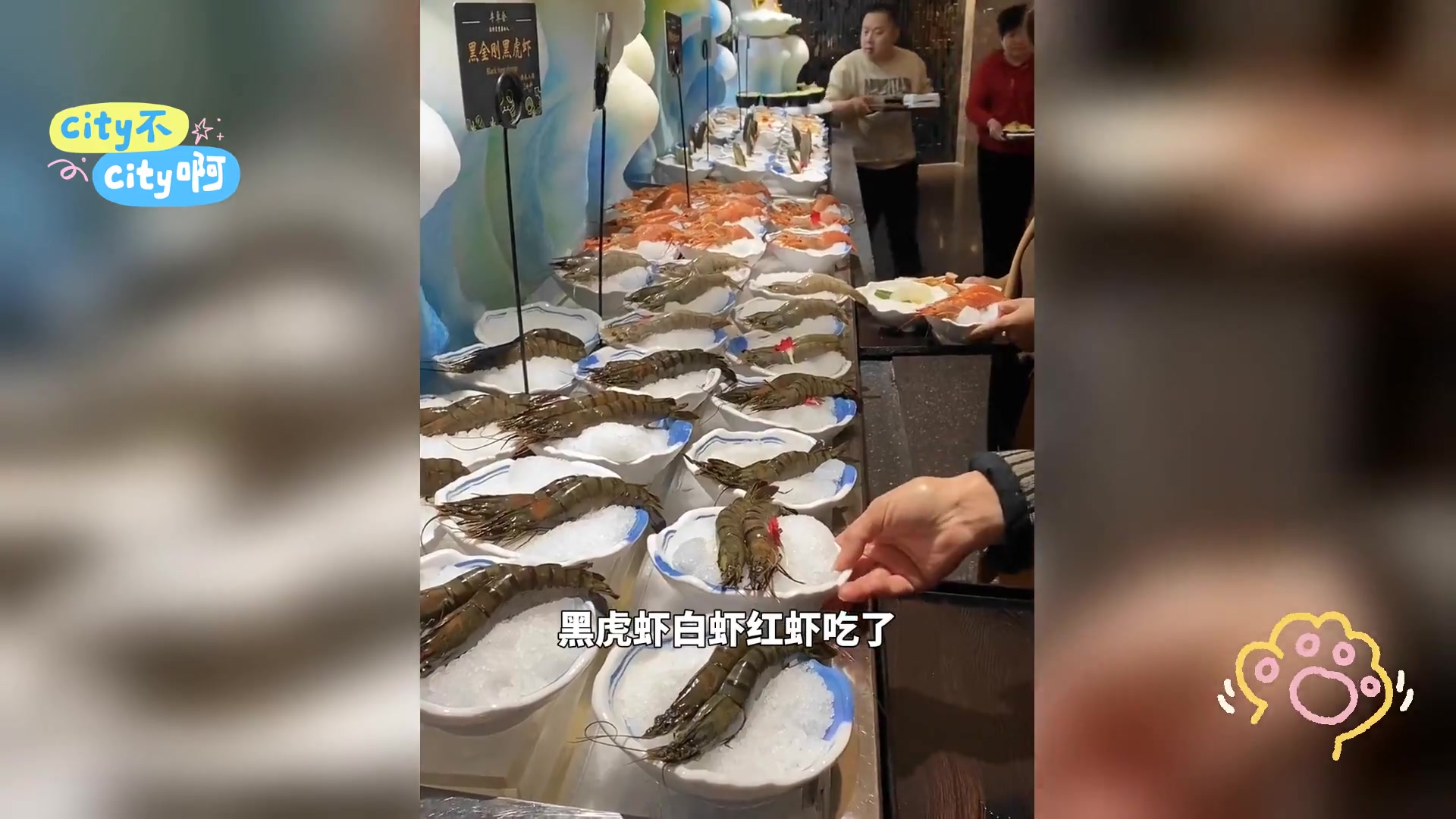 春游必选济南,美食美景尽享其中