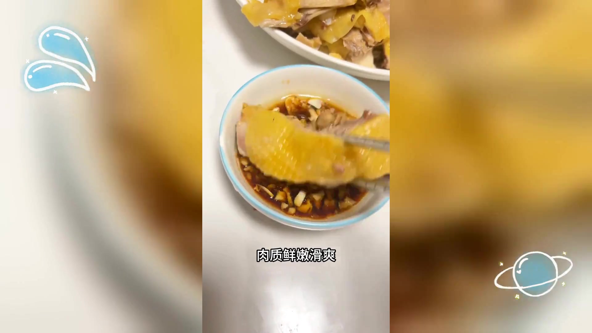 湛江白切鸡: 广东餐桌上的经典之选