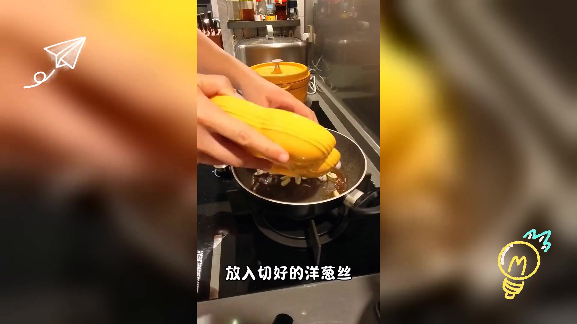 滑蛋肥牛盖浇饭