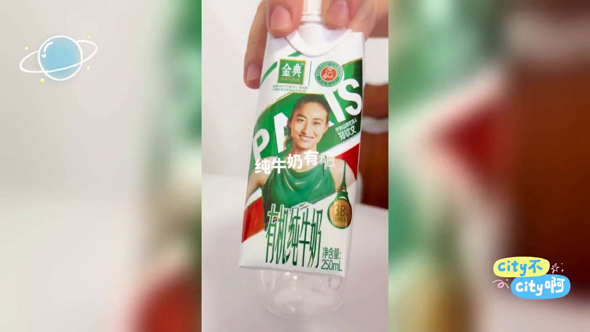 火龙果苹果奶昔: 美颜抗氧,守护青春