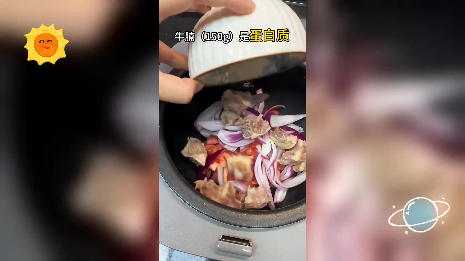 番茄土豆炖牛腩,无水慢炖,软糯多汁,香浓四溢