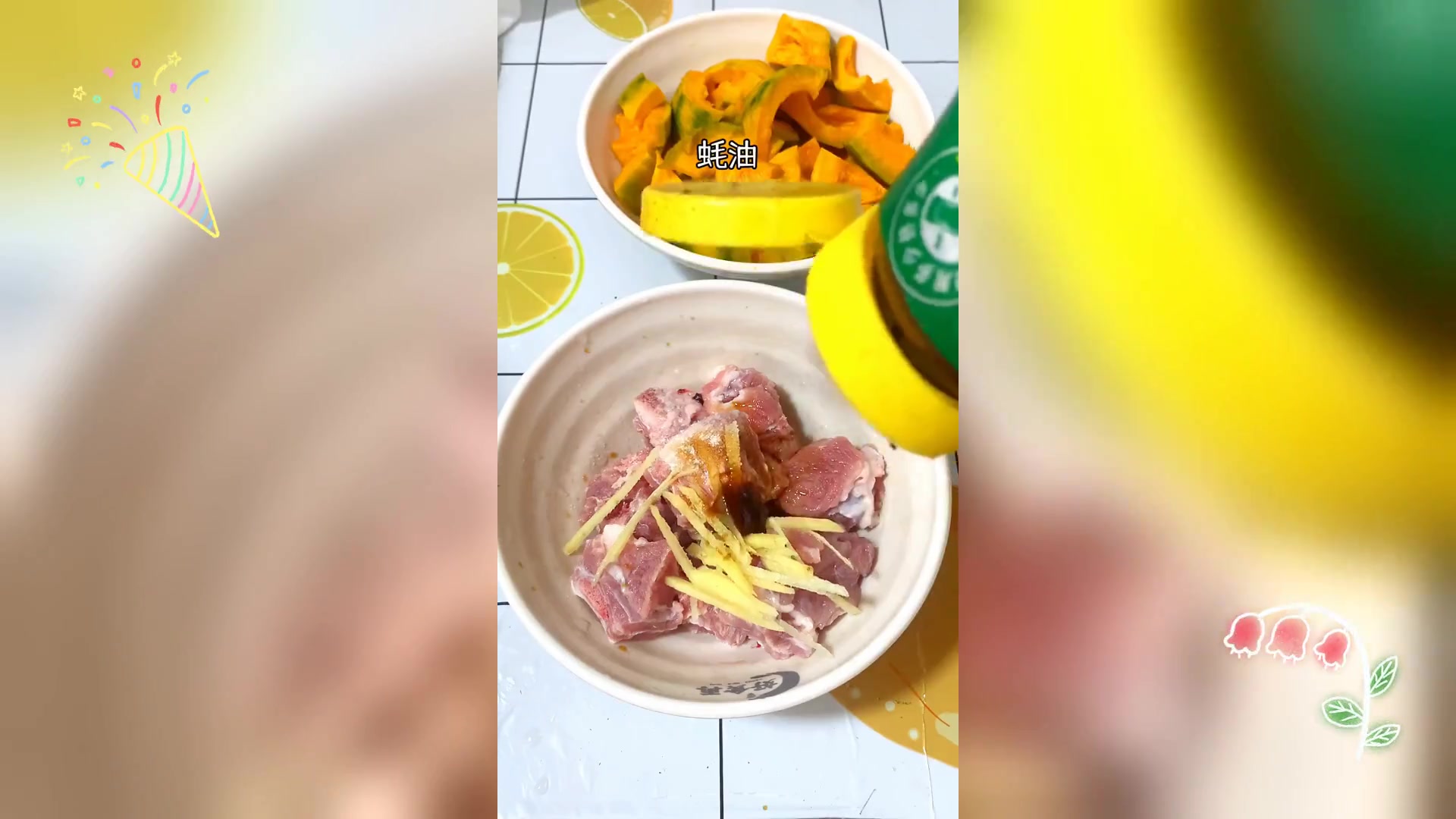 南瓜炖排骨煲