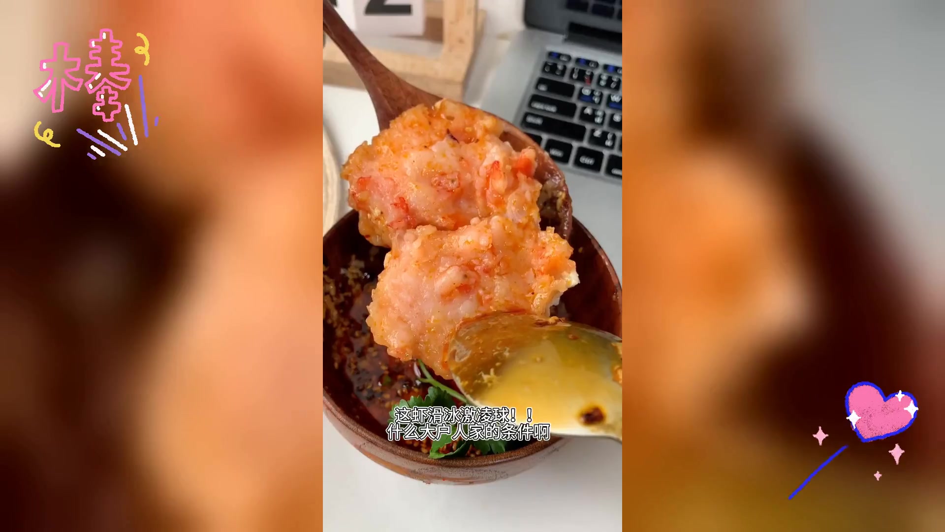 火锅店新增,特色食材入单