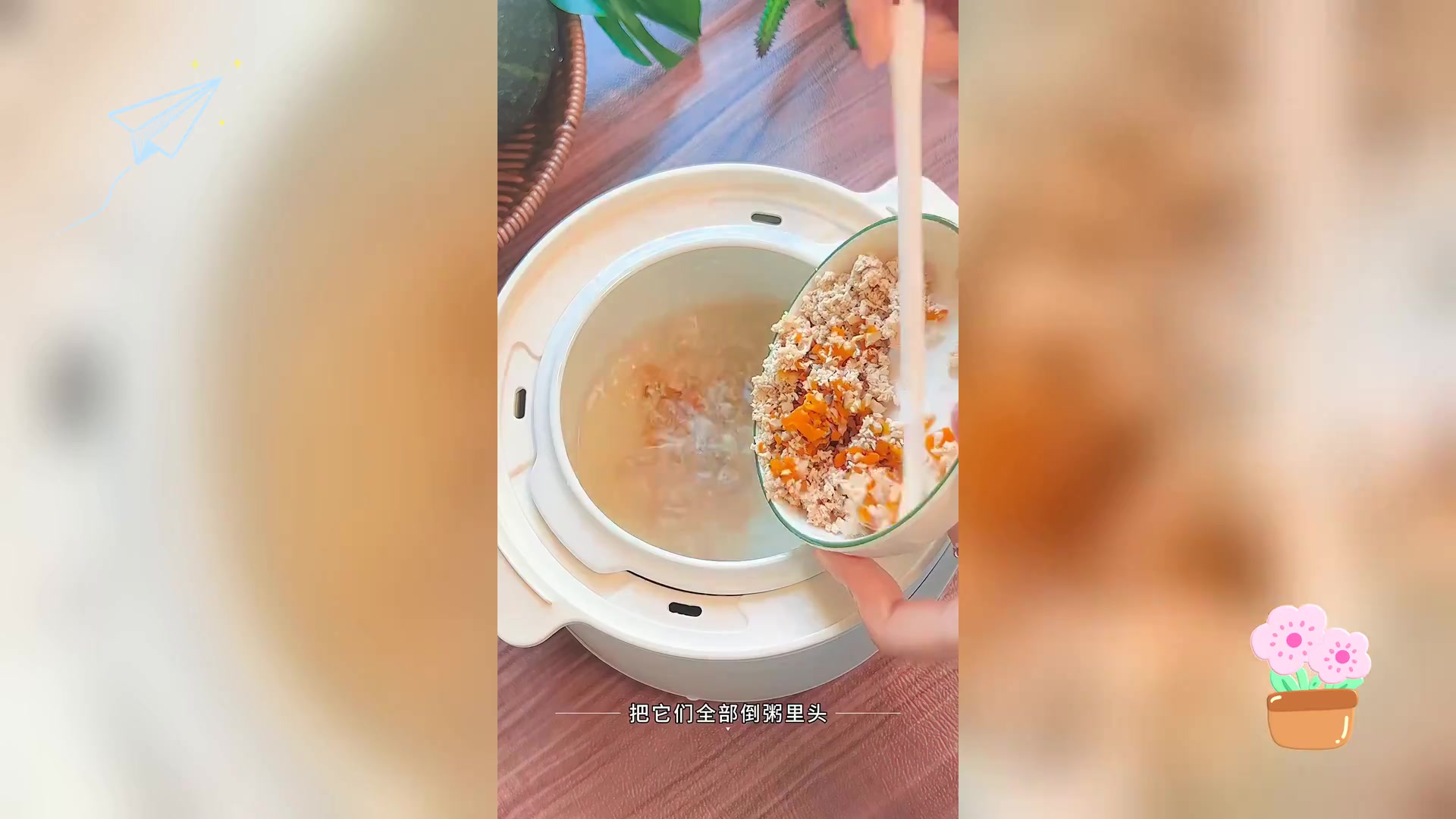 香菇瘦肉粥,宝宝辅食优选,营养易吸收