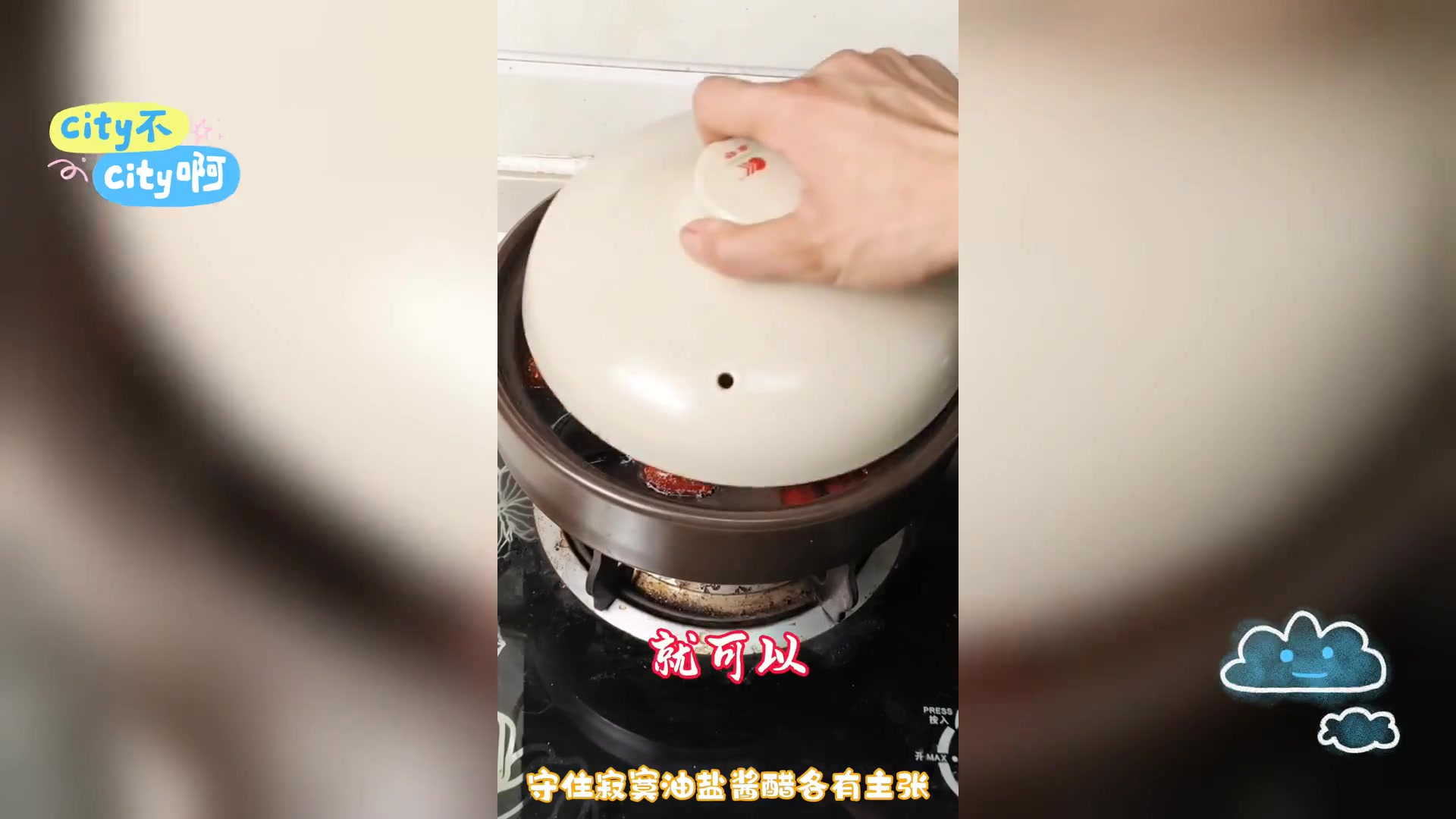 灵芝红枣炖瘦肉汤