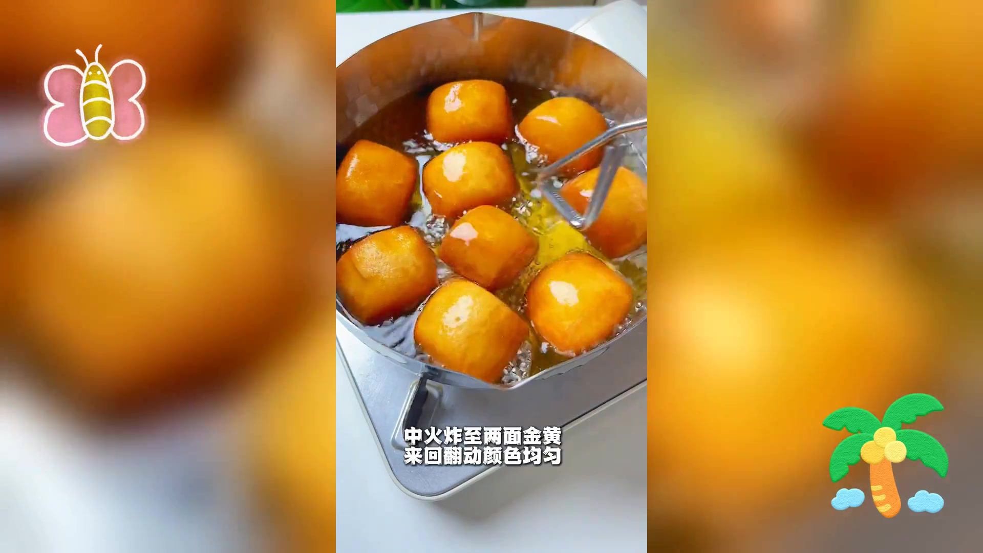 金黄炼乳馒头,香脆诱人,隔壁小孩都馋哭了