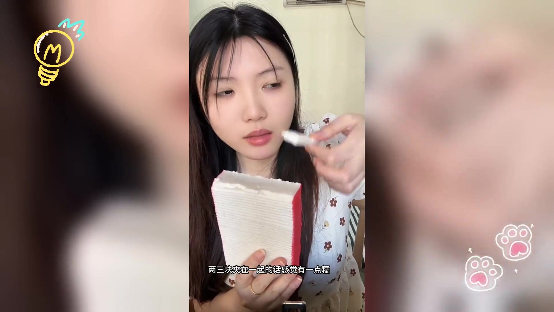 热门糕点测评大比拼