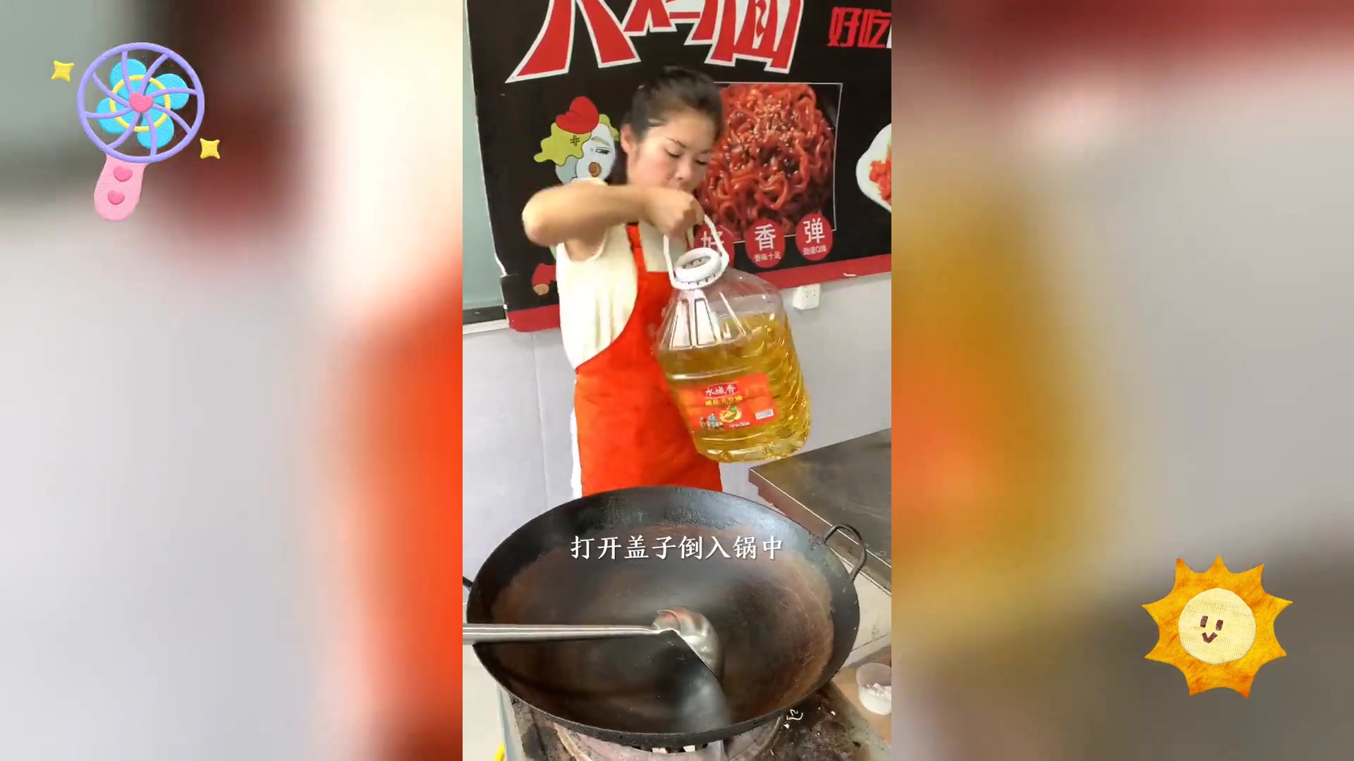 火鸡面秘制,酱料DIY教程