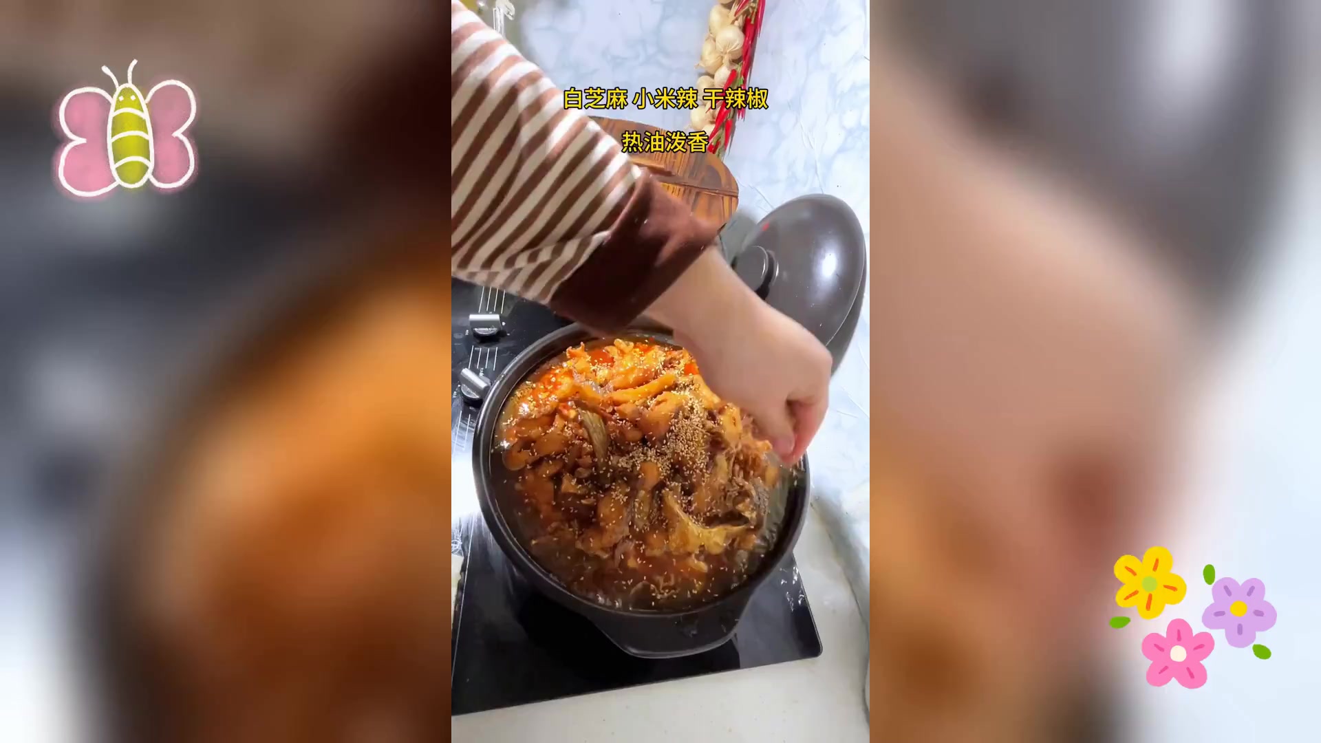香辣炝锅鱼,美味汤尽,过瘾吃法