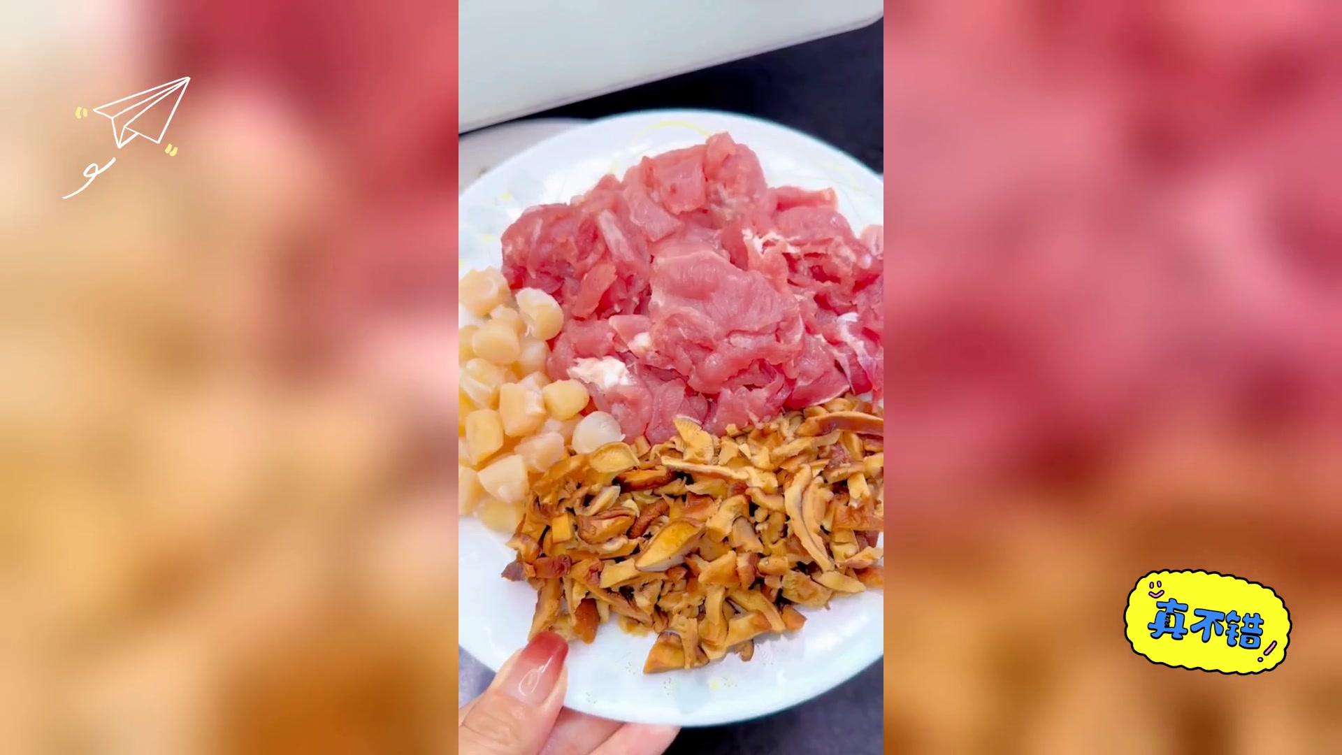 海鲜砂锅粥做法
