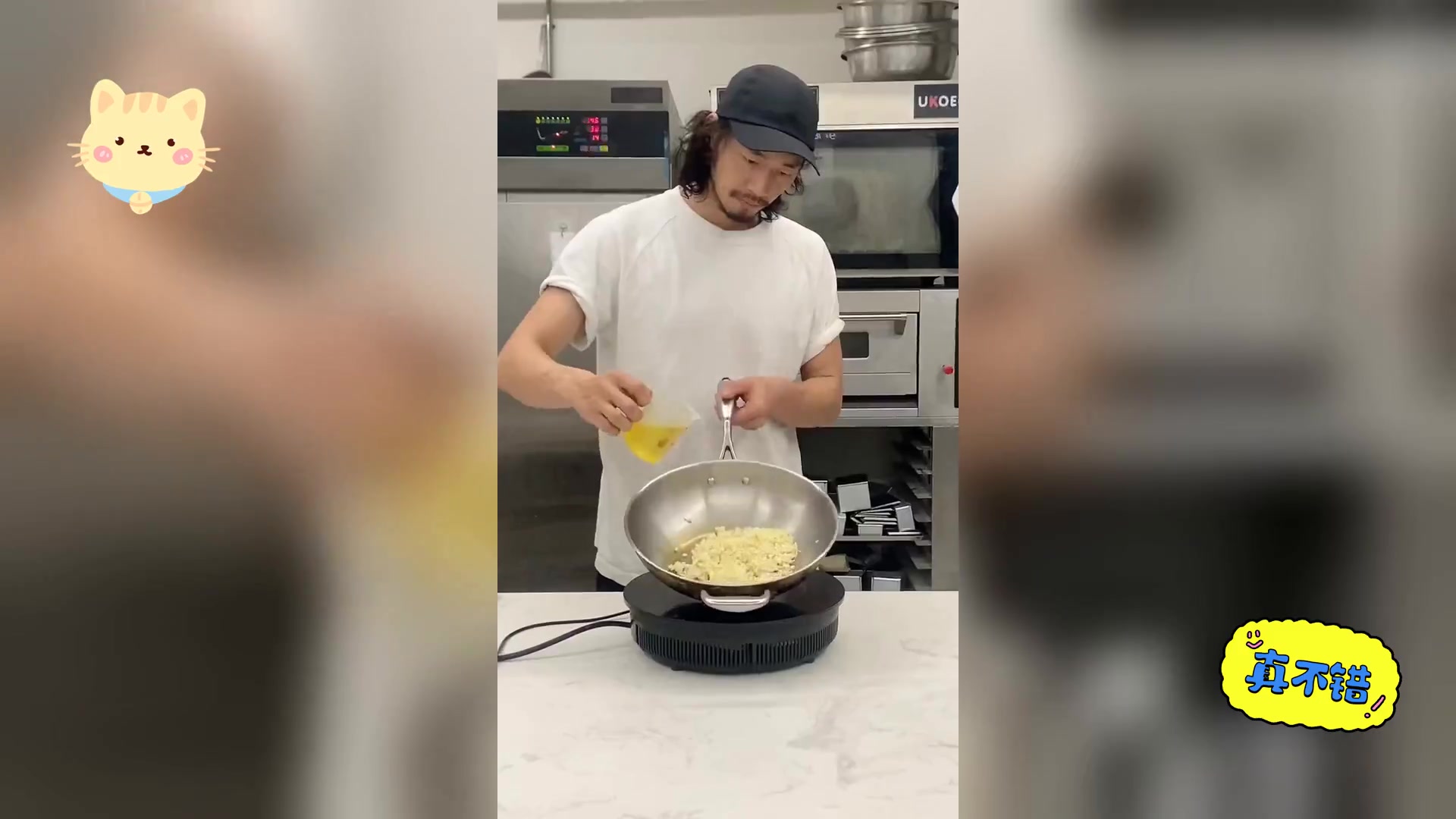 简易烤箱烤茄子食谱