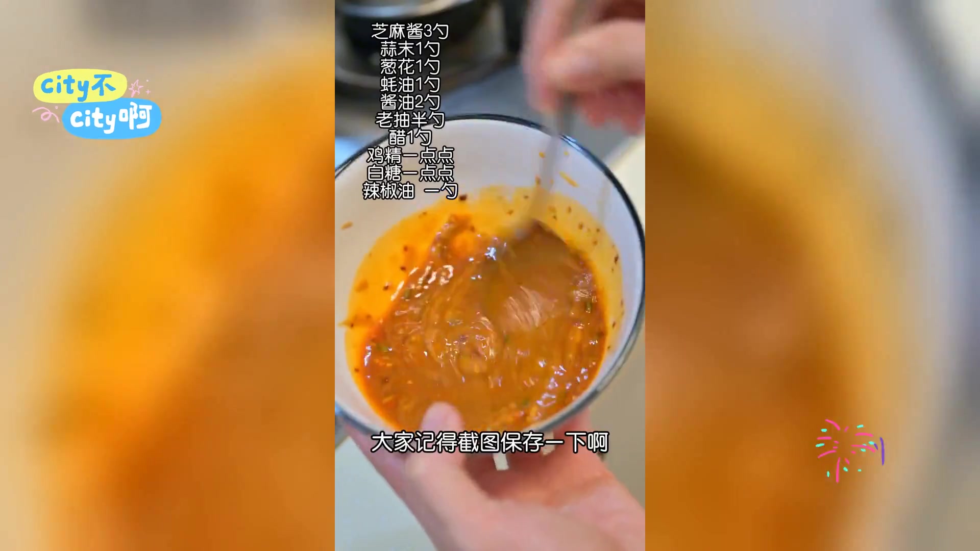 热干面创始人未知,美味非凡