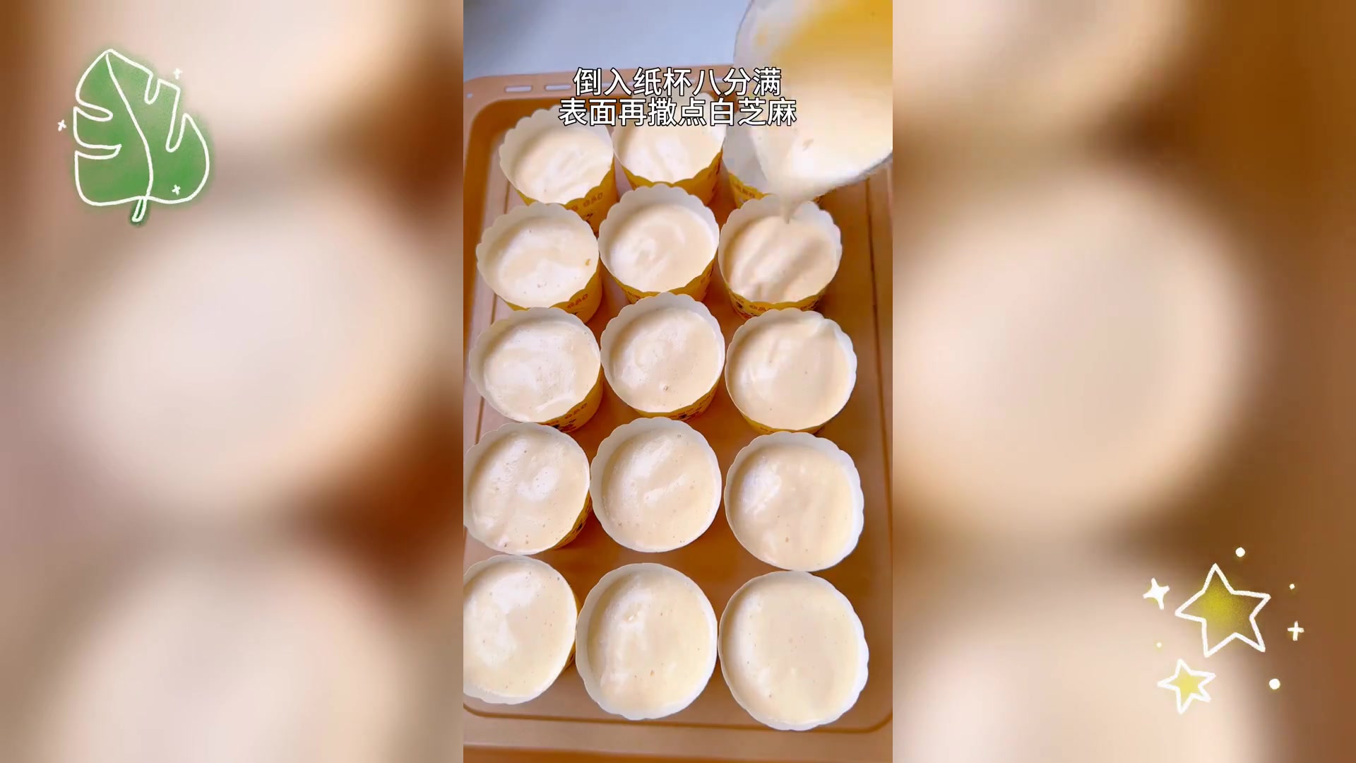 简易纸杯蛋糕,三食材打造,无水油超轻松