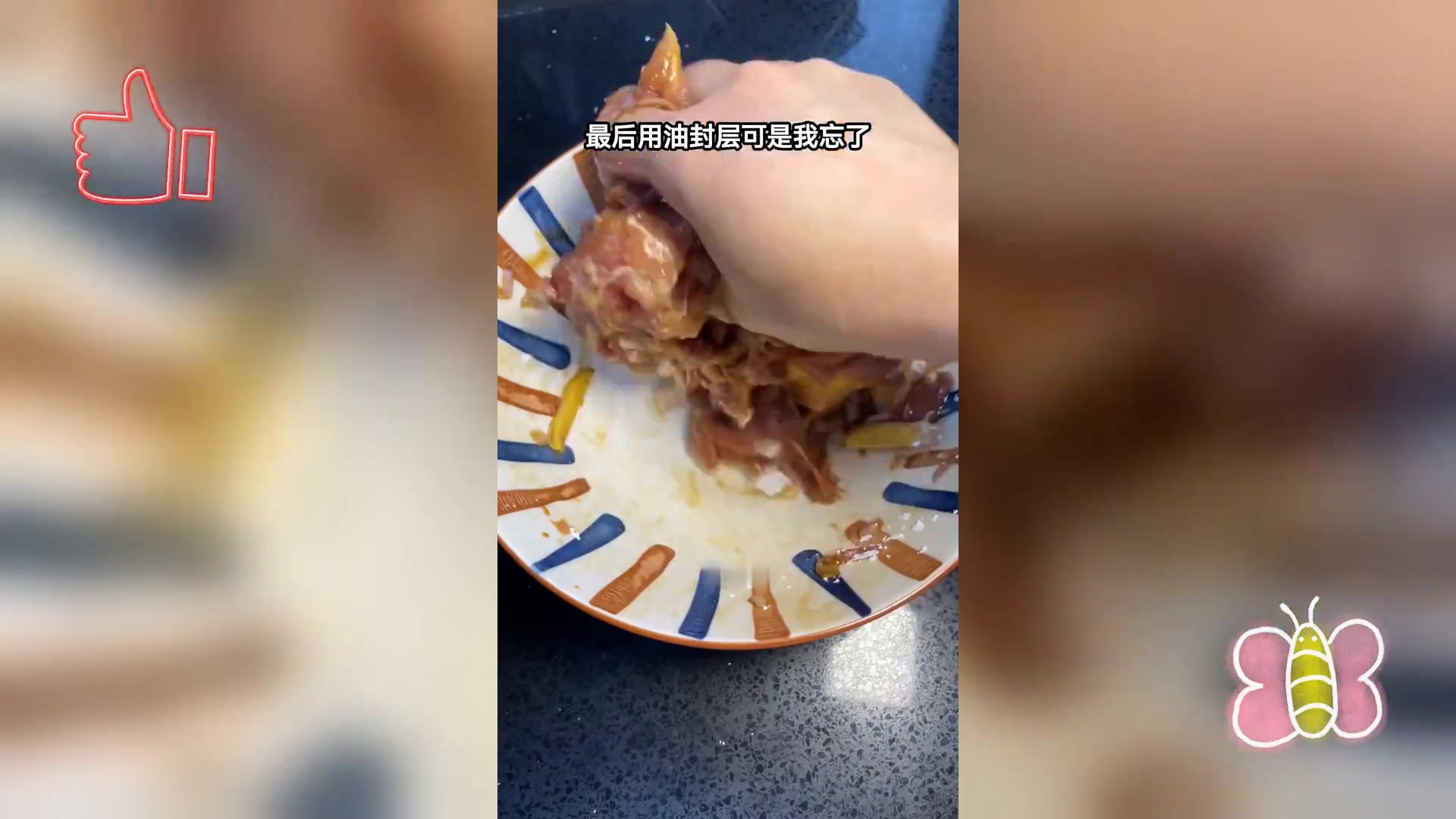 葱油脆皮鸡排,咸香满口,酥脆里嫩,美味难挡