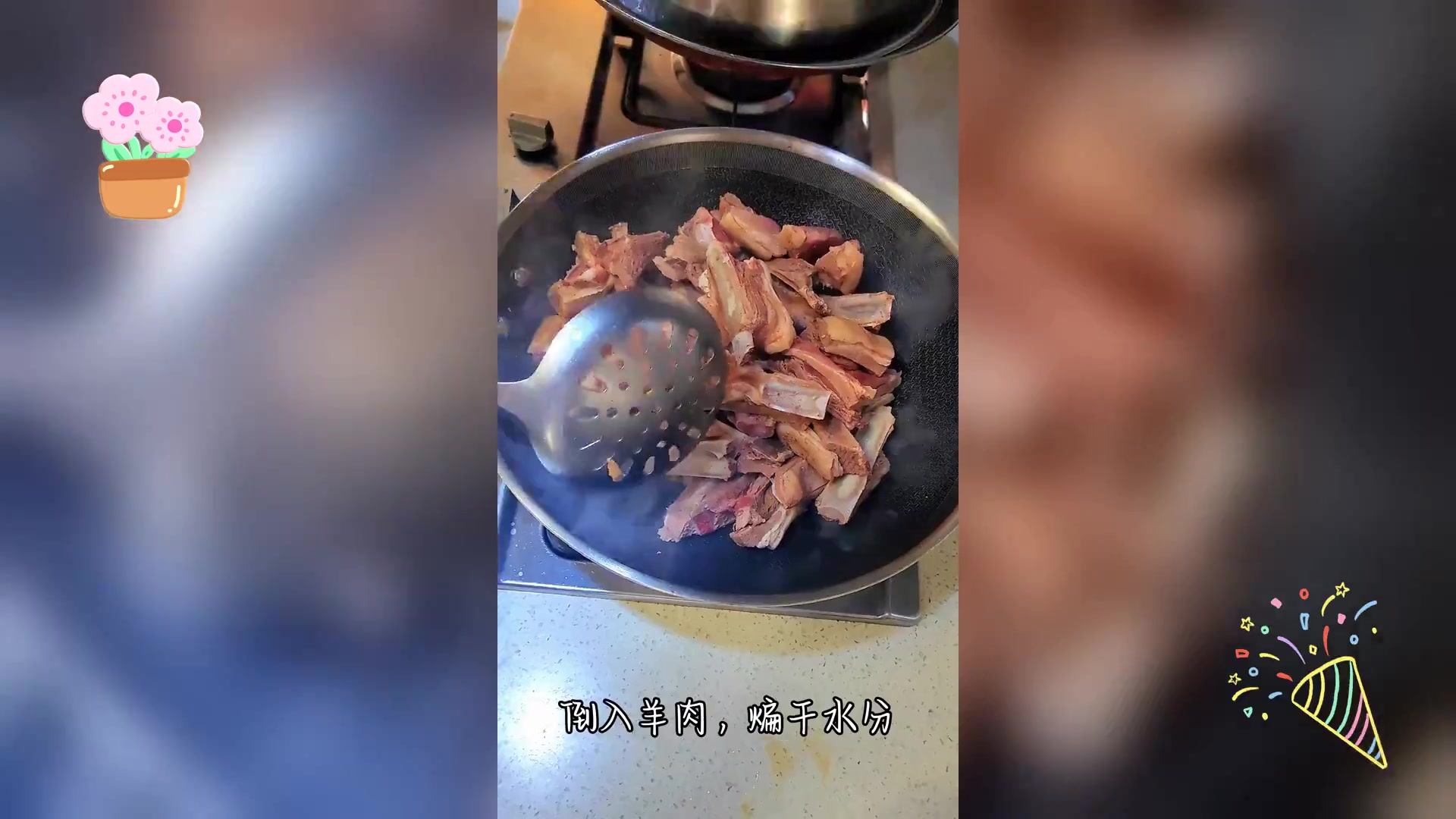 哥制膳羊排汤,一碗接一碗,回味无穷