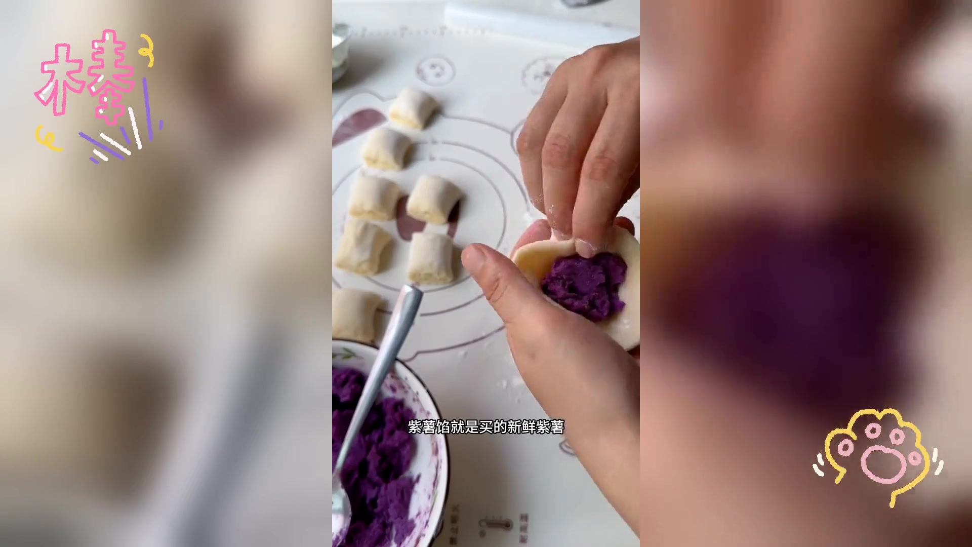 紫薯烫面饼,简单家常做法
