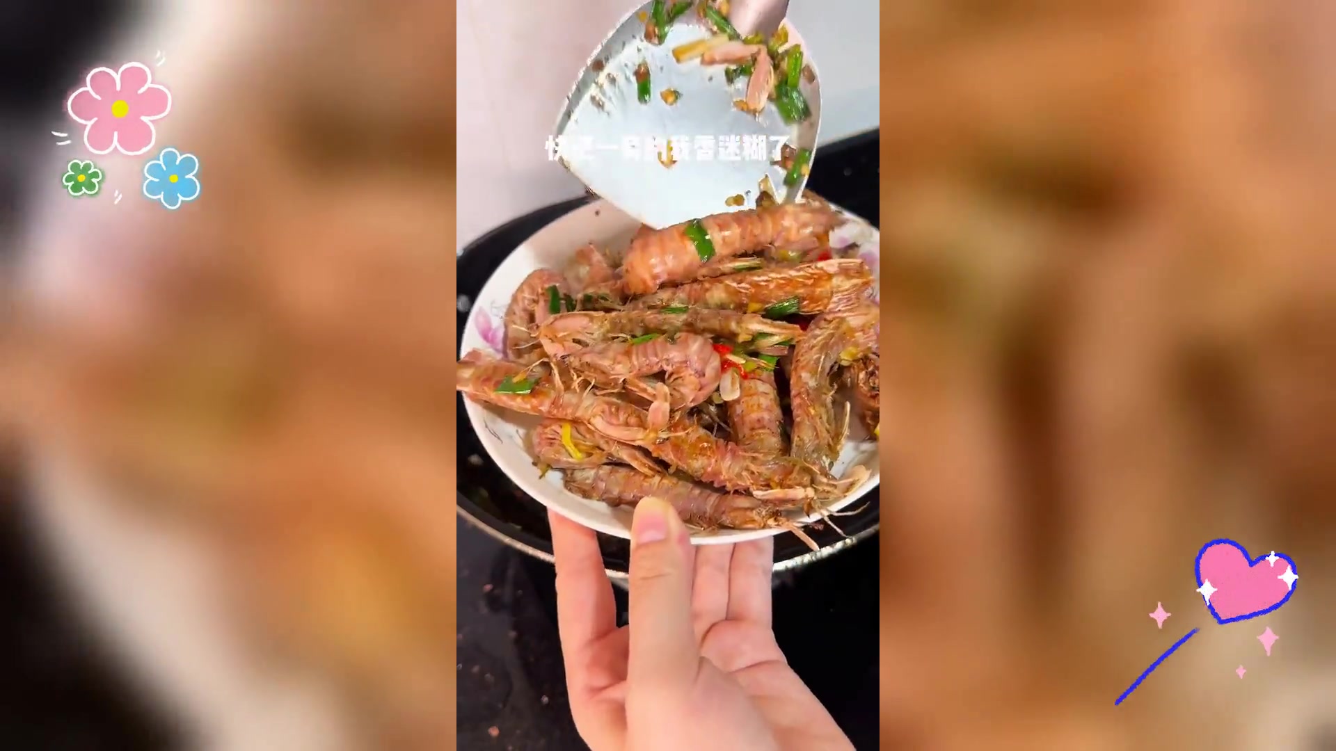 强烈推荐椒盐虾菇,美味下饭神器