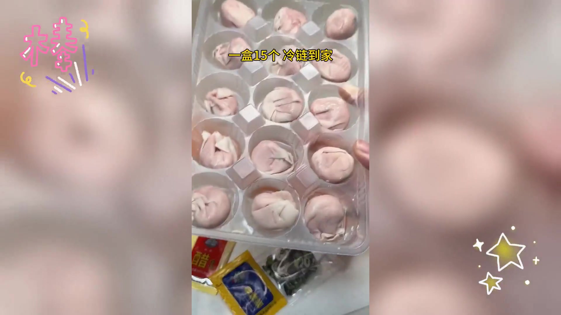 错过温州肉燕,遗憾满满