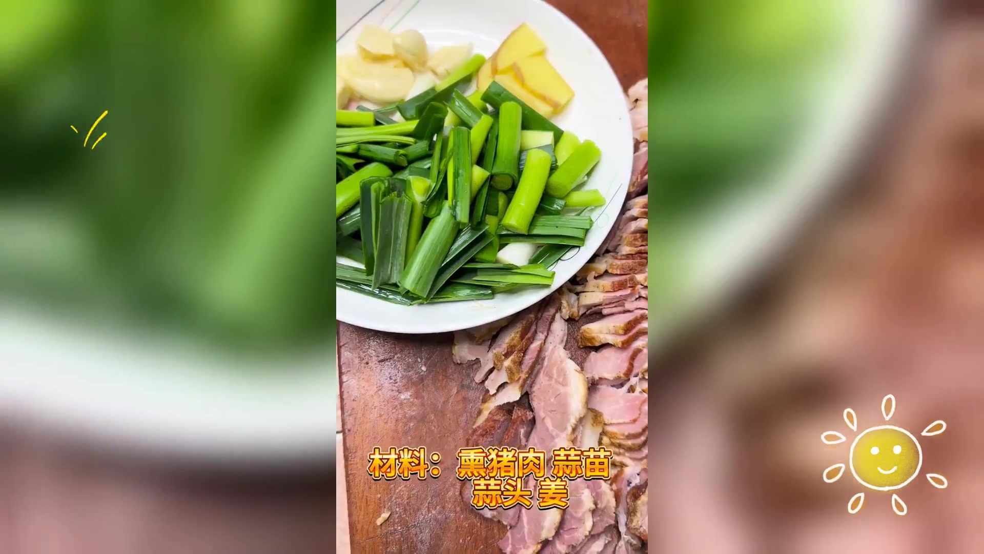 潮汕风味: 鸭脯同炒亦美味