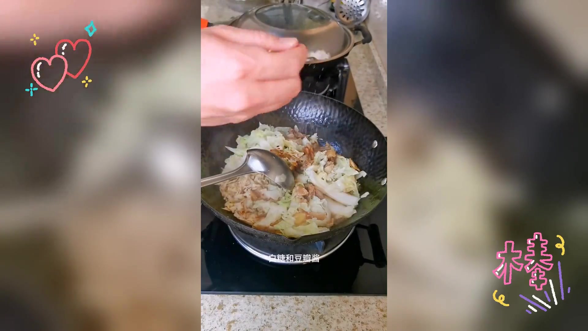 冬日暖身菜: 大白菜牛肉烩粉丝,农村风味家制美食