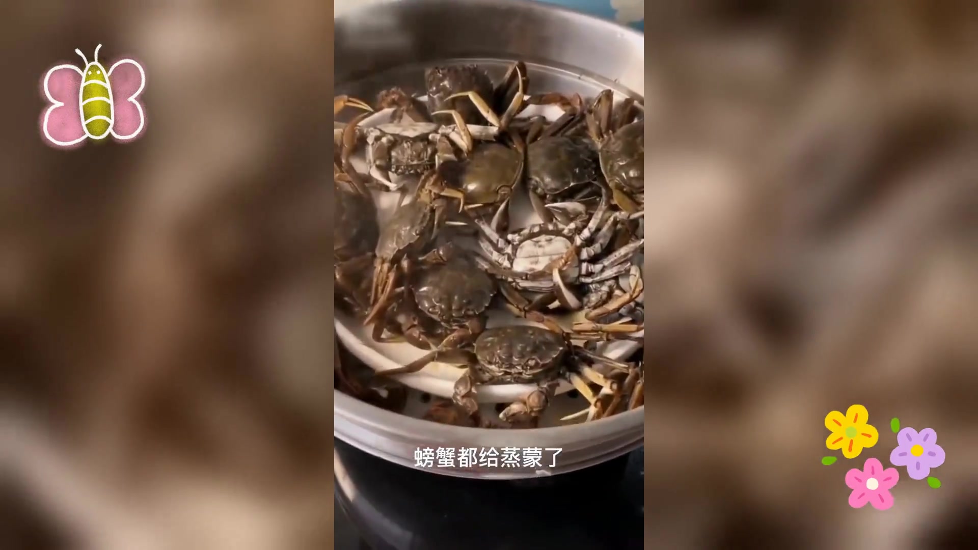 河蟹的合法治理之道