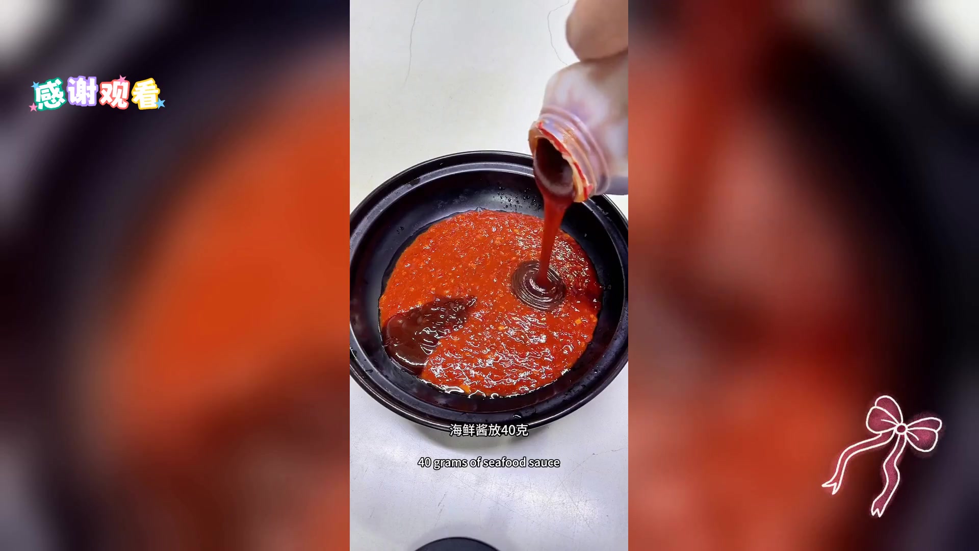秘制炸串酱料,美味百搭,一酱在手,串串香浓