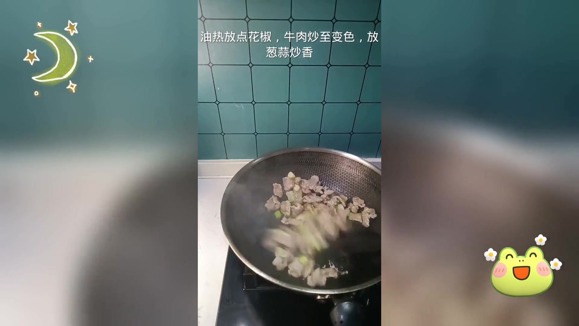 鲜美牛肉柿子汤,暖胃又解馋