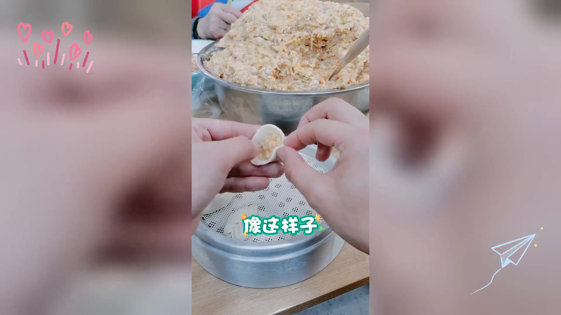 沙县小吃柳叶蒸饺自制教程,美味在手,尽享烹饪乐趣