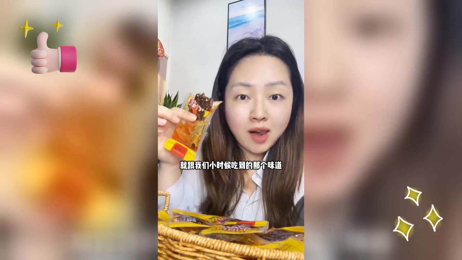 素牛肉粒辣条,童年美味,过瘾零食推荐