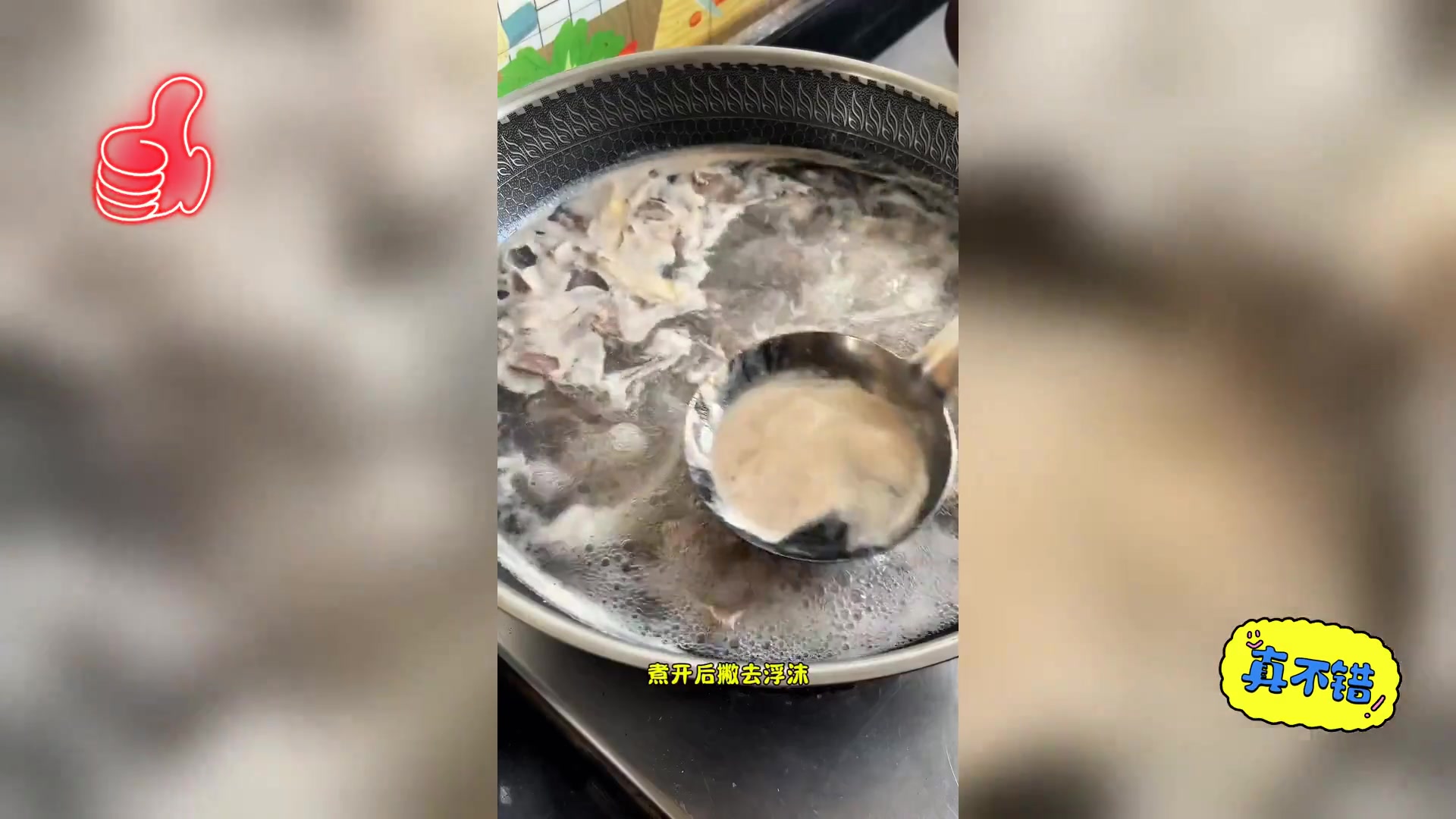 自制牛肉粉丝汤,鲜美超简单,完胜外卖
